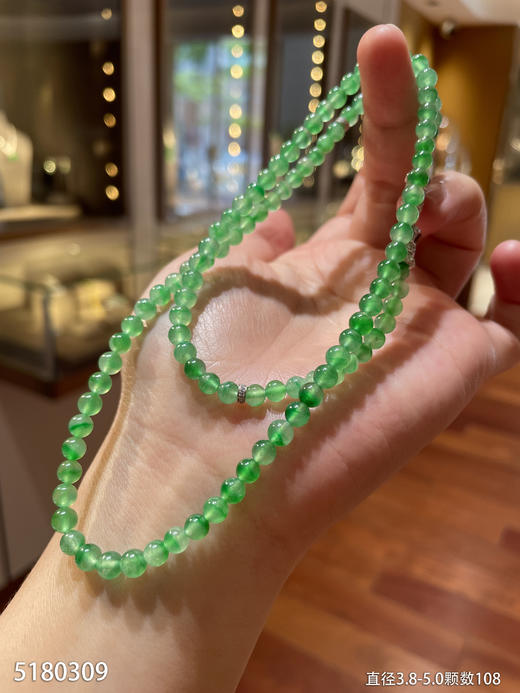 玻璃种阳艳绿珠子链【5180309】具体价格微信咨询 商品图2