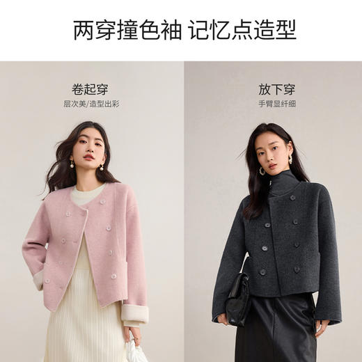 【内购】【两穿袖】圆领双排扣撞色设计宽松落肩袖保暖厚绵羊毛双面呢外套-W54OG2436 商品图1