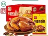 乡胜五香扒鸡500克x6只 商品缩略图0