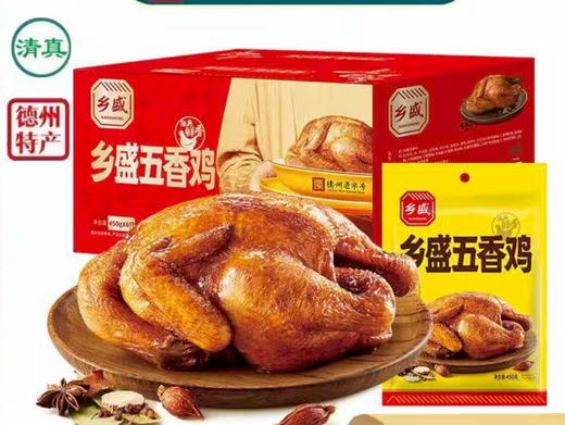 乡胜五香扒鸡500克x6只 商品图0