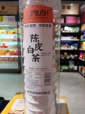 茗优生活陈皮白茶