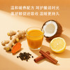 姜黄饮  50毫升*10袋/盒 商品缩略图1