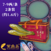 黄鱼岛有机深海大黄鱼  顺丰包邮 商品缩略图2