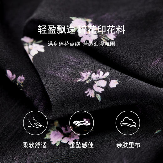 【内购】【收腰显瘦】浪漫度假V领暗扣不走光腰侧系带印花A字茶歇连衣裙-153LO3121 商品图4