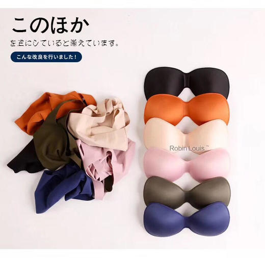 深V版内衣 BRA（拍两件有优惠） 商品图2