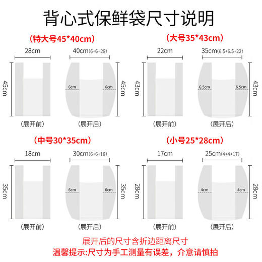 芳草地保鲜袋3G5767【分仓直发，72小时发货，周末节假日不发货】 商品图5