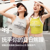 跃牌【安琪拉系列】新款低强度运动内衣固定杯长款文胸瑜伽健身背心女WX2458 商品缩略图1