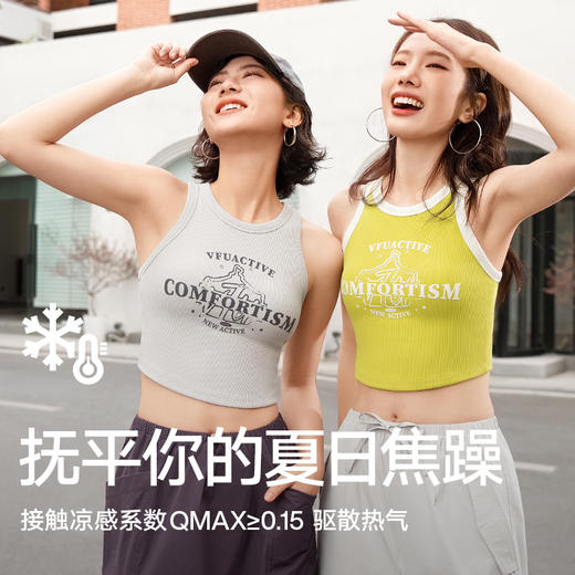 跃牌【安琪拉系列】新款低强度运动内衣固定杯长款文胸瑜伽健身背心女WX2458 商品图1