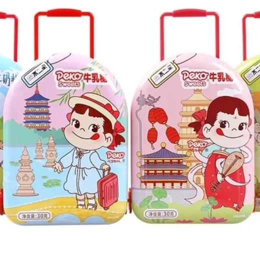 【超市】不二家牛乳糖(拉链罐）30g 商品图0