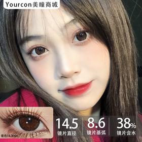 Doriscon半年抛·黑咖巧克力·14.5mm超大着色·韩产2片