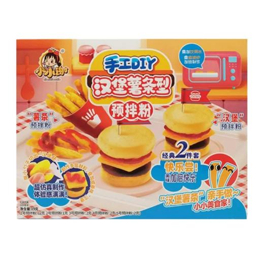 【超市】小小谢手工DIY（汉堡薯条）19g 商品图0