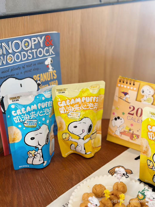 花生漫画 奶油夹心泡芙 商品图0