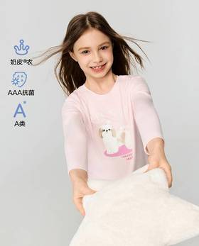 【春上新】8楼爱慕儿童Aimer Kids女孩奶皮幸运好朋友套头长袖睡衣AK141J471，吊牌价329元