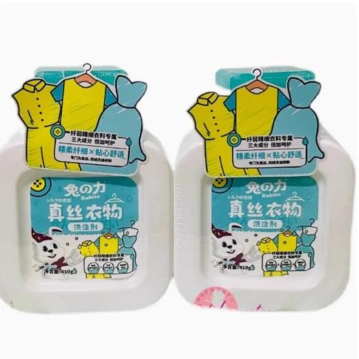 【超市】兔の力真丝衣物洗涤剂410g 商品图0