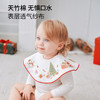 【云优选】圣诞限定 BUBBLE TREE口水巾新生婴儿宝宝圣诞花瓣纱布围兜儿童防水围嘴a类（预售，预计10-15号发货，介意慎拍） 商品缩略图2