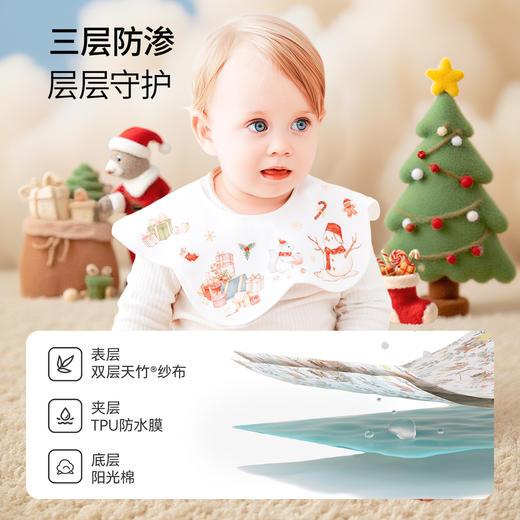 【云优选】圣诞限定 BUBBLE TREE口水巾新生婴儿宝宝圣诞花瓣纱布围兜儿童防水围嘴a类（预售，预计10-15号发货，介意慎拍） 商品图1