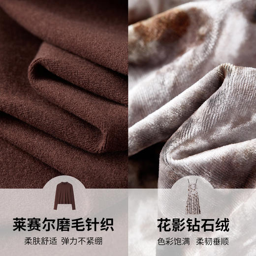 【内购】【免搭配套装】优雅半高领磨毛针织T恤&可调节肩带收腰吊带连衣裙-154ZB3447 商品图4