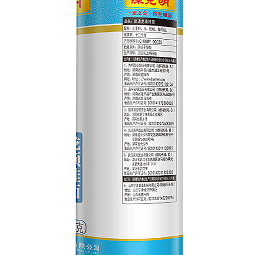 陈克明劲道龙须挂面 900g 商品图4