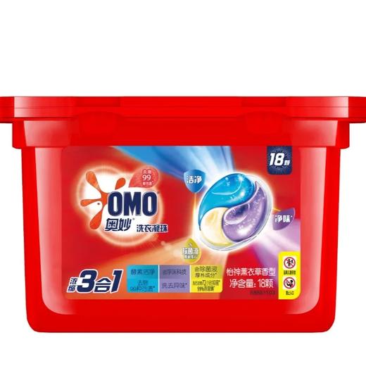 【超市】奥妙三合一怡神薰衣草洗衣凝珠189g 商品图0