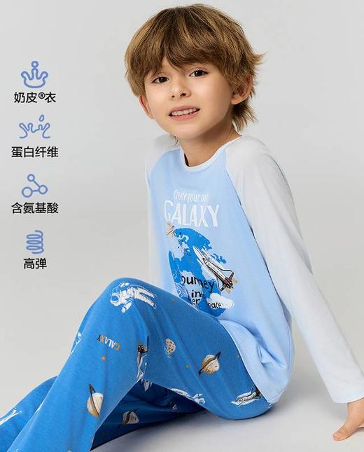 【云粉节】8楼爱慕儿童Aimer Kids男孩奶皮星际旅行套头长袖睡衣AK241J501，吊牌价329元 商品图1