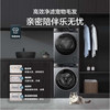 海尔（Haier）X11洗烘套装 10KG滚筒洗衣机全自动+双擎热泵烘干机家用556+556 商品缩略图0