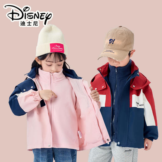 Disney/迪士尼ZJ儿童三件套男女童撞色休闲夹克连帽外套XMR3SZ802 商品图2