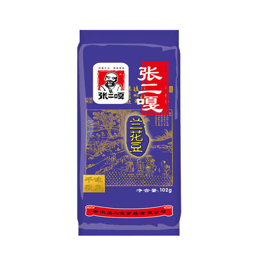 张二嘎原味兰花豆 102g 商品图3