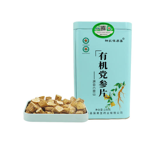 葆易圣 有机当归140g有机党参230g有机甘草160g有机黄芪160g原材切片 商品图3