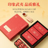 华祥苑-武夷印象特级肉桂礼盒 252g 商品缩略图1