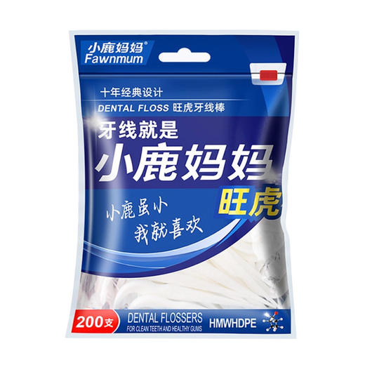 小鹿妈妈牙线棒 商品图0