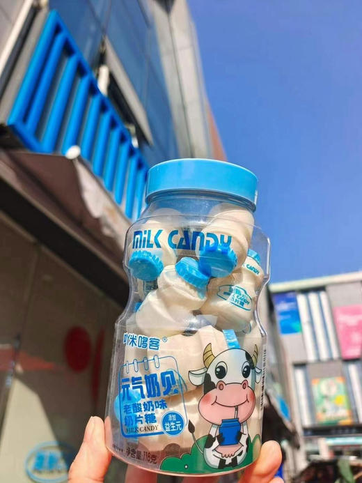 吖米哆客 元气奶贝奶片 商品图2