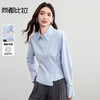 【内购】【收褶设计】气质通勤翻领斜门襟不规则下摆落肩羊腿袖100%棉衬衫-W53CA2332 商品缩略图0