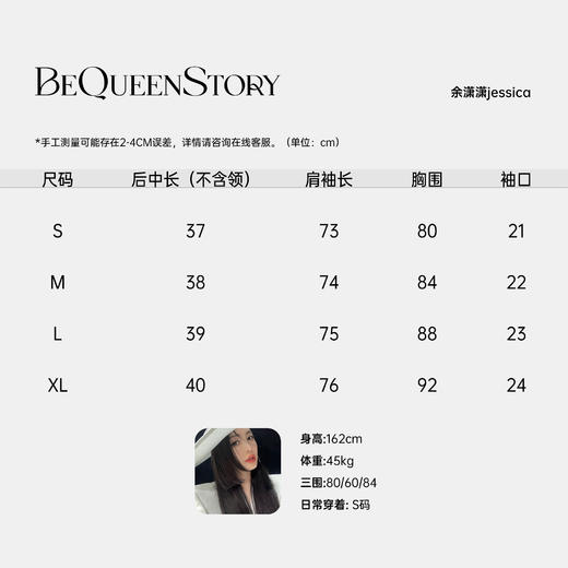 余潇潇【冷幽千金】时髦亮丝弹力层次立体捏褶收腰V领修身针织衫 商品图1