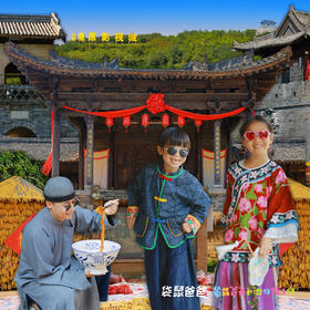 【袋鼠爸爸去哪儿丨蓝田白鹿原影视城王府客栈】客栈位于白鹿原影视城内核心位置，传统关中院落，由中式四合院建筑、城墙和民居院子三部分组成，步行可达滋水县城小吃街、白鹿村及《二虎守长安》等，适合一家老小游玩