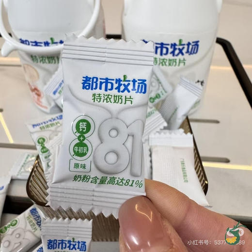 都市牧场特浓奶片 商品图3