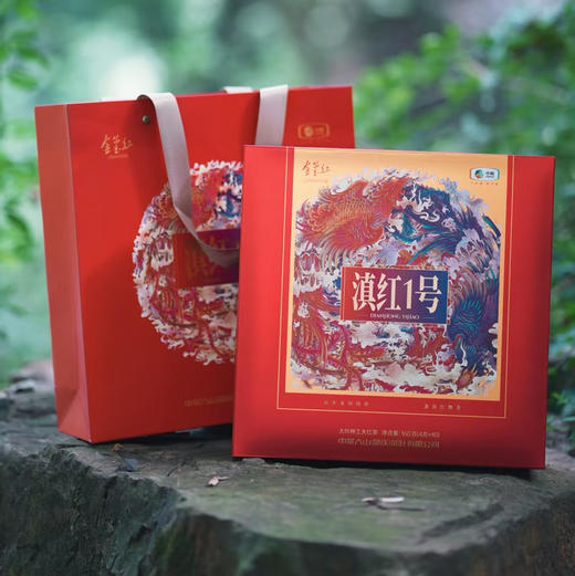 中秋茶礼｜中茶滇红·滇红1号 
规格：160g*1盒*8盒/箱，整箱满减中秋特辑不可错过 商品图0