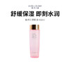 【ESTĒE LAUDER/雅诗兰黛】高性价比粉水（400ml 正装 ）（下单72h发货） 商品缩略图0