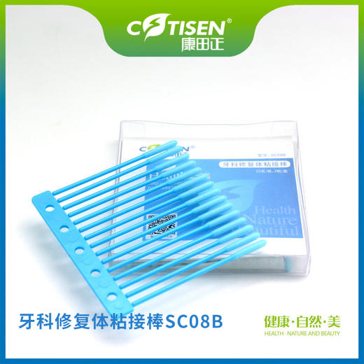 牙科修复体粘接棒SC08B 商品图0