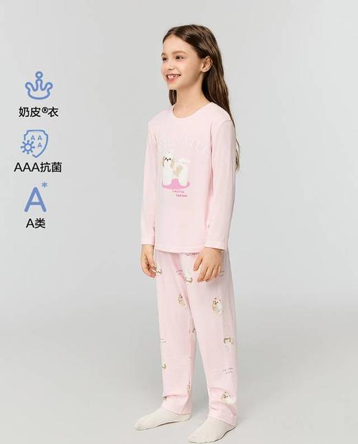 【春上新】8楼爱慕儿童Aimer Kids女孩奶皮幸运好朋友长睡裤AK142J471，吊牌价329元 商品图0
