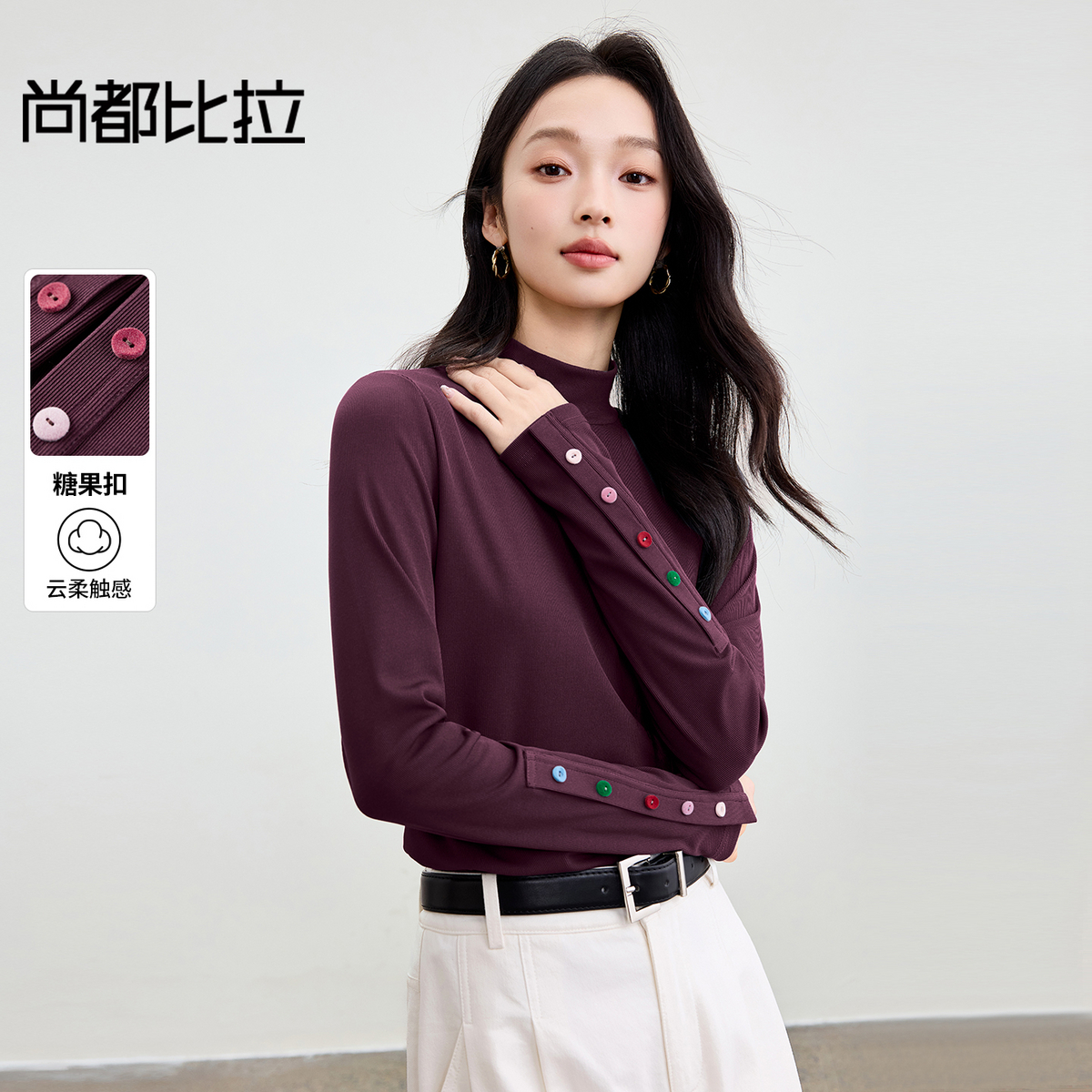 【内购】【糖果扣】多色可选简约通勤半高领弹力坑条针织外穿/内搭打底衫-153SF2711