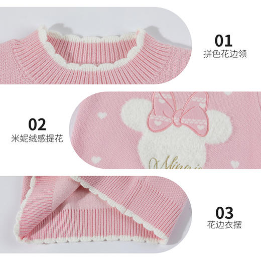 迪士尼秋冬新款女童圆领毛衣柔软亲肤保暖针织线衫ZD3ES055 商品图6