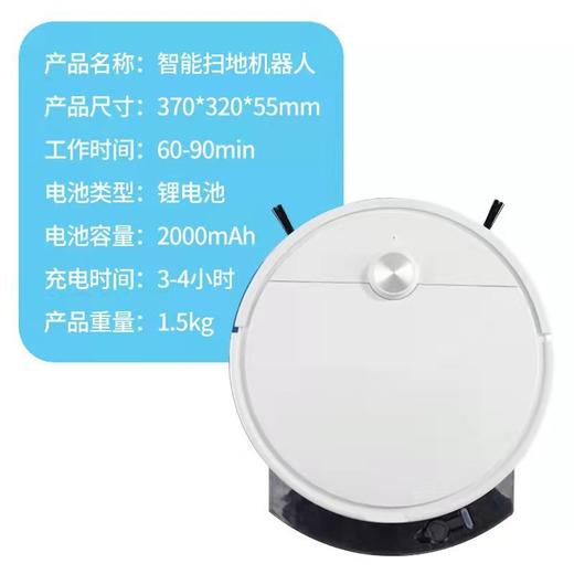 扫地机器人 家用智能懒人自动扫地机充电吸尘器 大吸力扫地机 商品图7