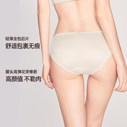 3条98元好奇蜜斯低腰性感纯欲三角内裤女7A抗菌纯棉裆无痕白透气  莉莱内裤 商品图3