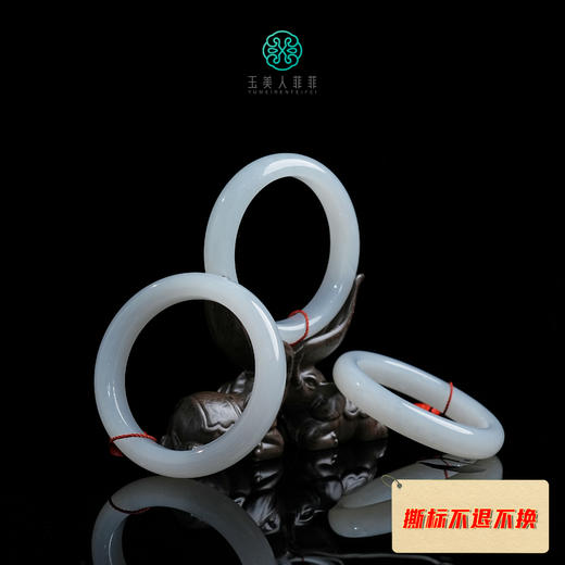 珠光宝气-和田玉宽条手镯 商品图0