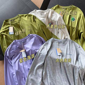 原单正品巴塔哥尼亚Patagonia 男士户外透气C1速干长袖T恤 Cap Cool，新款五色
尺码S-XXL