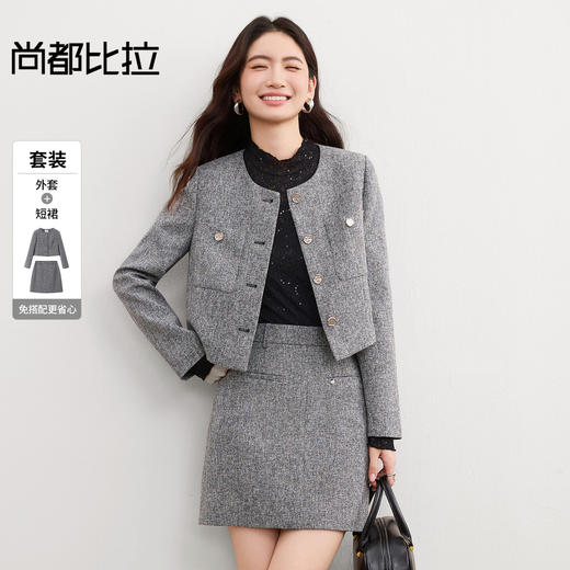 【内购】【小香风套装裙】优雅金属异状纽扣垫肩外套直筒A字裙两件套-153ZA3095 商品图0