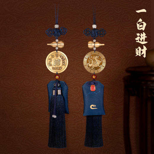 吉祥九宫挂件 流年九宫飞星吉祥挂饰 商品图7