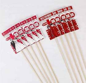 结婚/订婚插牌（5个）