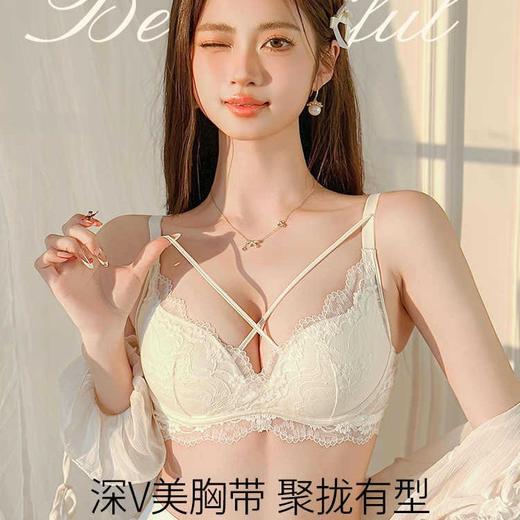 【GZ】无忧购49元2件交叉设计纯欲蕾丝聚拢内衣收副乳防下垂（截单后7天发货) 商品图3