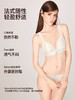 好奇蜜斯法式内衣女纯欲无钢圈夏薄大胸显小胸三角杯文胸罩不空杯  莉莱 商品缩略图3